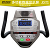 DYACO Commercial Exercise Bike Original Imported Self-Powered Horizontal Spin Bike SR900 Door-to-Door Delivery Package Installation