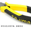 Tajima (TAJIMA) Tajima Japanese-style needle-nose pliers 6 inches repair needle-nose pliers alloy steel durable needle-nose tweezers electronic needle-nose pliers 6 inches L160E