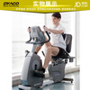 DYACO Commercial Exercise Bike Original Imported Self-Powered Horizontal Spin Bike SR900 Door-to-Door Delivery Package Installation