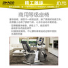 DYACO Commercial Exercise Bike Original Imported Self-Powered Horizontal Spin Bike SR900 Door-to-Door Delivery Package Installation