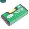 LAOA (LAOA) mini portable aluminum spirit level 100MM LA513004