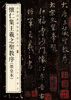 Huairen's Collection of Wang Xizhi's Preface to the Sacred Teachings (Mo Huang's Edition) Color Enlarged Edition of Chinese Classic Steles and Inscriptions Self-operated Genuine Edition by Zhonghua Book Company