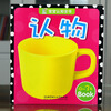 Recognizing Objects Baby Cognition Complete Book Baby Early Education Enlightenment Chinese and English Bilingual Tear Cards Parent-Child Interactive Games Unbreakable Infant Early Education Cards Scientific Enlightenment Baby Recognition Object Cards