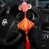 Laojieyuan 2026 new bead embroidery handmade embroidery car pendant cross stitch pendant safety charm car hanging precision printing (full bead embroidery) needs to be embroidered by yourself