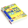Getting started with Japanese from scratch + learning 15,000 Japanese words and vocabulary (set of 2 volumes in total, scan the QR code to receive free audio) - Angxiu Foreign Language