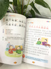 The Thousand-Character Classic, an enlightenment classic of Chinese studies that affects children's life (phonetic color illustrated version), a must-read extracurricular reading masterpiece for first, second, and third grade children's literature primary school students