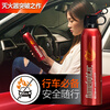 Giant wood vehicle mounted fire extinguisher portable dry powder fire fighting equipment trolley fire extinguisher car annual inspection vehicle household commercial use 520g dry powder fire extinguisher aluminum alloy + fixed frame