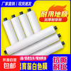 Agricultural shed film mulch film thickened planting agricultural land film soil vegetable film plastic film film insulation white 5 pounds 1 silk 1.2 meters wide 300 meters