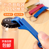 Bottle opener keychain pendant aluminum alloy multifunctional screwdriver portable pendant 3 packs in random colors