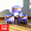 Internet celebrity popular Coolomi household cartoon children's stool thickened non-slip stackable portable stool Coolomi thickened children's stool (stickers are random) Take a photo and send one (get one)