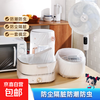 Dust-proof cover household thickened dust-proof appliance rice cooker kitchen microwave oven plastic transparent film cover disposable 20 pieces extra thick large diameter 70cm