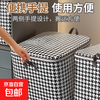 Millionaire hot style houndstooth fabric storage box quilt clothing seasonal storage toys portable moving bag 100L large fabric storage box