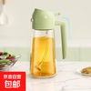 Spray and pour dual-purpose household oil spray bottle new edible oil spray thickened oil bottle kitchen artifact does not stick to oil Upgraded glass model white 1 pour spray integrated oil bottle No specifications