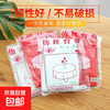 Disposable tablecloth thickened tablecloth plastic transparent round table home rectangular hotel red white random 10 pieces 160cm*160cm