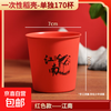 Rice husk disposable tableware set for ten people thickened and environmentally friendly household rice husk bowl cup picnic banquet wedding 40 safe and happy rice husk cup red