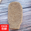 Mengma sisal dotted linen cotton bath towel, bathing gloves, pull back strip, rub back, remove grease, clean skin and blisters, 2 Mengma gloves