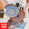 Exported to Europe and the United States, 23cm large flat plate, Bohemian style, 9-inch large, high-looking, household plate, random styles, random colors, random styles, 9-inch flat plate, 2 packs