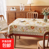 American retro tablecloth, no-wash waterproof, oil-proof, no-wash tablecloth, light luxury and high-end new fabric coffee table tablecloth ZB31174 Lingyue Island 140*200cm