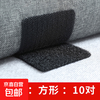 Bed sheet, sofa cushion holder, anti-run cushion sticker, magical magic patch, household fixation, needle-free invisible patch, black square 4*6CM 10 pairs