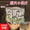 Tulip handmade diy night light, Tulip Rubik's Cube night light, Chinese Valentine's Day gift for girlfriends, homemade material package for couples, pink tulip night light (30 flowers)