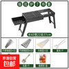 Pull-out barbecue grill folding barbecue stove household charcoal barbecue box outdoor barbecue portable large barbecue stove strip mesh pull-out stove + 7-piece set