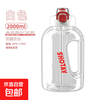 Shantai super large capacity ton bucket high-value outdoor sports plastic water cup fitness kettle student cup male white 2000ml double drink + handle