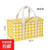 Portable folding insulated box, outdoor picnic ice bag, refrigerator, take-out special, car cooling bag insulated box, yellow and white grid