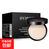 Rejuvenating, contouring and setting powder, contouring, concealing, refreshing, oil-controlling, skin color modification, loose powder, setting powder, setting powder/ivory white 15g