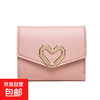 Bags Women's Wallet Tri-fold Love Coin Purse Small Bag Women's Clutch Pink