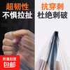 Thickened plastic film, waterproof cloth, dust-proof film, greenhouse film, insulation film, rainproof cloth, agricultural plastic cloth, rainproof tarpaulin, extra thick version (window sealing for breeding and planting, thermal insulation and cold protection), 3 meters wide and 8 meters long