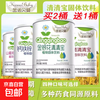 JD Logistics Honeysuckle Qingqingbao Milk Powder Companion Children's Calcium Iron Zinc Qinghuo Chrysanthemum Crystal 380g Honeysuckle Buy 2 cans and get 1 free, a total of 3 cans will be sent, one course of treatment