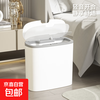 Smart trash can bathroom toilet automatic induction gap new home living room kitchen electric paper tube white single mode battery model