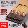 Natural bamboo high-end chopsticks for home use new non-slip and high temperature resistant Chinese kitchen tableware bamboo chopsticks 20 pairs of elegant striped bamboo chopsticks upgraded chopstick heads