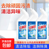 Toilet Cleaner Toilet Cleaner Toilet Cleaning Toilet Treasure Descaling, Urinary Alkaline Deodorizing Toilet Cleaning Liquid Family Pack 2 Bottles 500ml