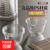 Disposable tea cup, thickened heat-resistant Kung Fu tea cup, high-end transparent crystal cup, office reception cup, tea cup, 100 pieces (60ml)