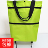 Folding shopping cart supermarket grocery shopping trolley trolley shopping bag portable handbag foldable household wheels silver green + 2 wheels + folding storage * 1