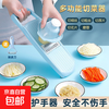 Multifunctional vegetable cutting tool potato shreds grater household thick kitchen vegetable slicer shredder grater upgraded 5-knife model without vegetable box