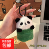 Kapibala Creative Coin Purse Cute Children's Portable Headphone Pocket Women's Plush Doll Panda Bag Pendant Panda Coin Purse