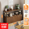 Sideboard against the wall integrated storage cabinet living room 2025 new dining table tea bar home storage small narrow side cabinet wilderness oak color | three doors 120*30*78