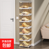Shoe box foldable large capacity installation-free shoe box floor-standing transparent multi-layer storage rack creative shoe cabinet rack high quality - brown six layers
