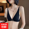 Seamless underwear for women, summer thin, small breasts, no steel rings, comfortable and sexy, deep v rabbit ears, triangle cup bra 2025 new style, black suit + champagne suit XL suitable for 85A/85B