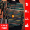 2025 new autumn and winter retro striped tops, stylish high-necked bottoming shirts, jacquard fashionable bottoming tops for women, picture color 2XL, recommended 120-135 catties