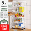 Kitchen shelf multi-layer floor-standing fruit and vegetable household mobile trolley bathroom living room toy storage shelf five layers - white 50cm