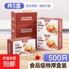 AIGIG disposable boxed plastic wrap cover food grade household food bag insurance cover plastic wrap bag vegetable cover upgraded box 500 pieces Ag+ silver ion antibacterial