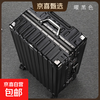 Aluminum frame suitcase student large-capacity trolley suitcase for men and women with universal wheels, strong and durable password travel suitcase, black 26 inches