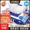 25cm long, Manhua kitchen wipes 80 puffs, large and thickened, oil stain removal and range hood wipes, 1 layer, 80 puffs*5 pack, kitchen wipes