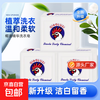 Rooster Head Soap Marseille Soap Laundry Plant Baby Natural Coconut Oil Underwear Decontamination Decontamination Laundry 202g
