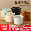 Ceramic water-proof stew household soup cup and stew pot for one person with lid, special bowl for steaming vegetables and egg custard, small crock pot for soup, extra thick cyan, one pack 500ml
