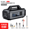 Car battery with power bank emergency electric starting power supply air pump all-in-one car special charging and inflating artifact gray with storage bag