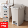 Trash can foot-operated household large-capacity 2025 new toilet bathroom bedroom kitchen living room with lid large Big Mac 30L double-open foot-operated trash can